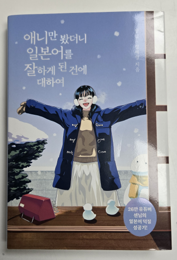 25년 2월 도서 읽기_완료